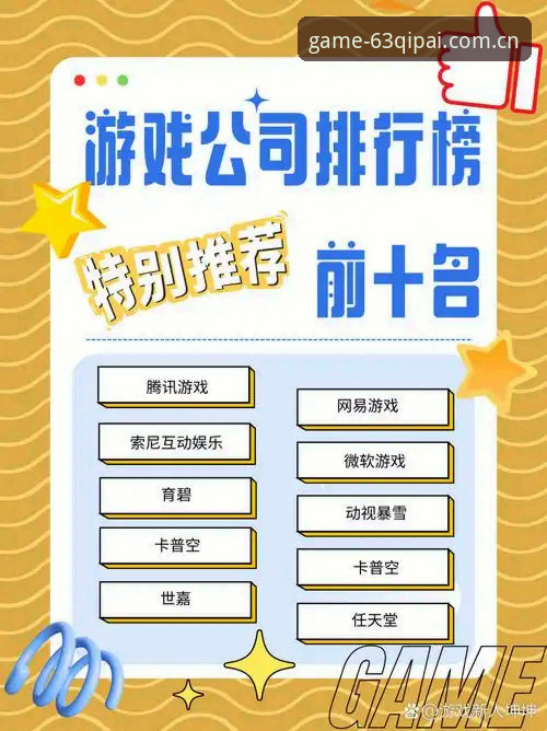 揭秘2026棋牌游戏平台排行榜：权威数据背后的选择逻辑