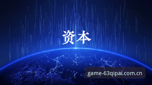 棋牌官网入口下载不了怎么办 2026世界杯观赛签证难题全解析:如何通过63棋牌平台快速掌握赛事动态与出行攻略