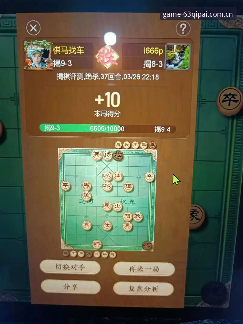 棋牌评测安装失败实用解决指南，避开这些坑轻松上手63棋牌游戏平台