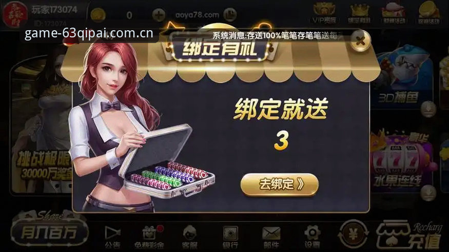棋牌最新版 63棋牌最新版下载与玩法完整指南:从入门到精通