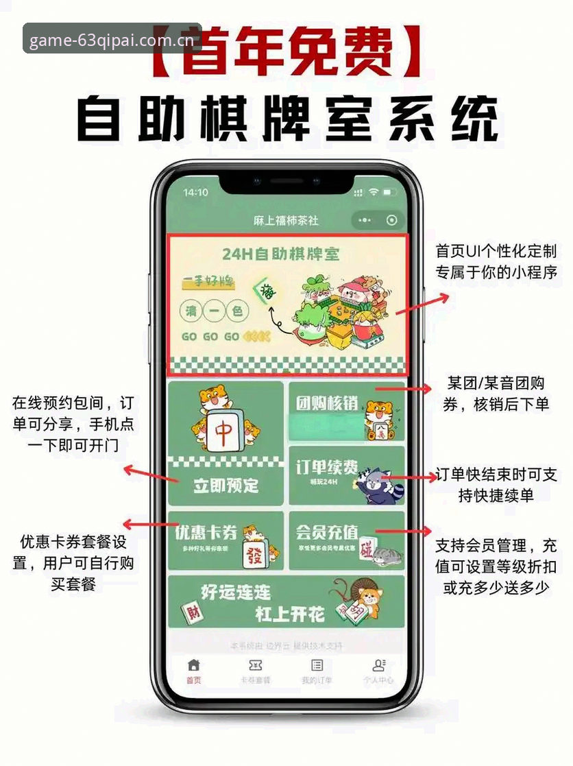 棋牌真实推荐 63棋牌游戏平台真实体验全面解析:从入门到精通的实用指南