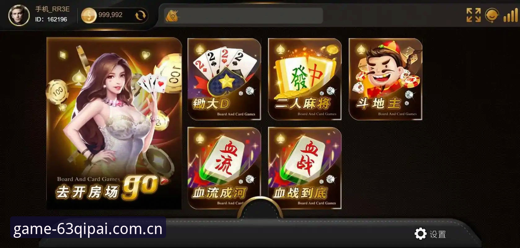 棋牌游戏平台排行榜最新版 棋牌游戏平台排行榜最新版深度分析:从技术评测视角看63棋牌游戏平台